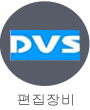 DVS | fa-file